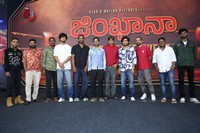 Gymkhana Movie Pre Release Photos